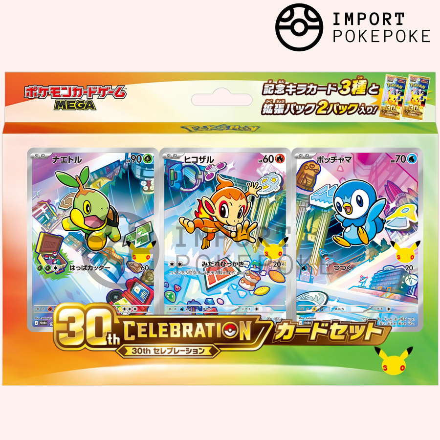 Coffret First Partners 4G – 30th Celebration – Japonais