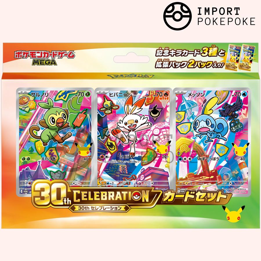 Coffret First Partners 8G – 30th Celebration – Japonais